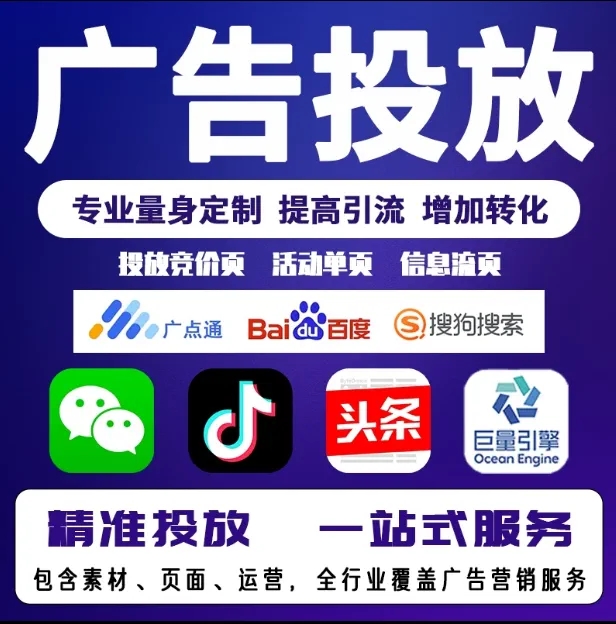 乐平节能设备今日头条高返点行发户