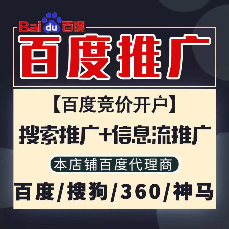乐平新能源搜狗高返点框架户