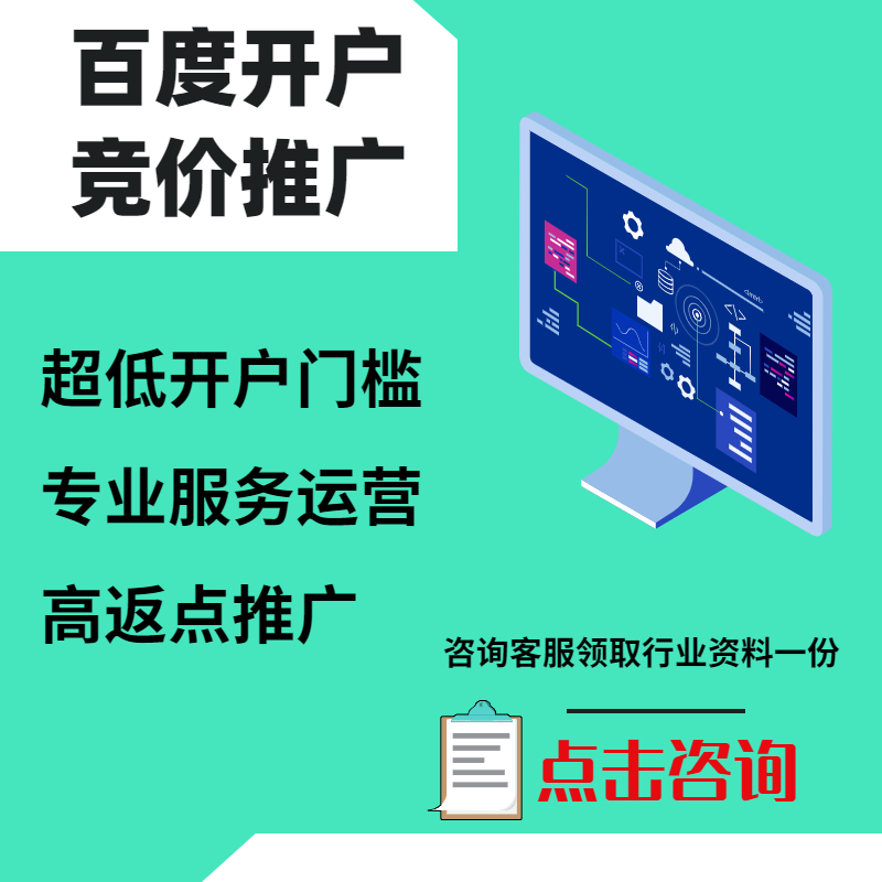 乐平手工活今日头条高返点端口户
